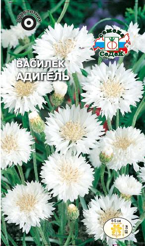 Семена цветов - Василек Адигель  0,5 гр.