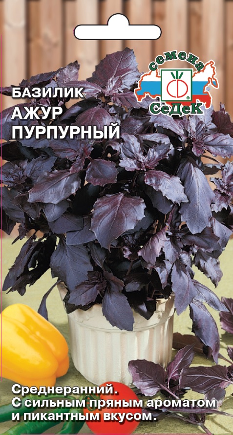 Семена - Базилик Ажур Пурпурный 0,2 гр.
